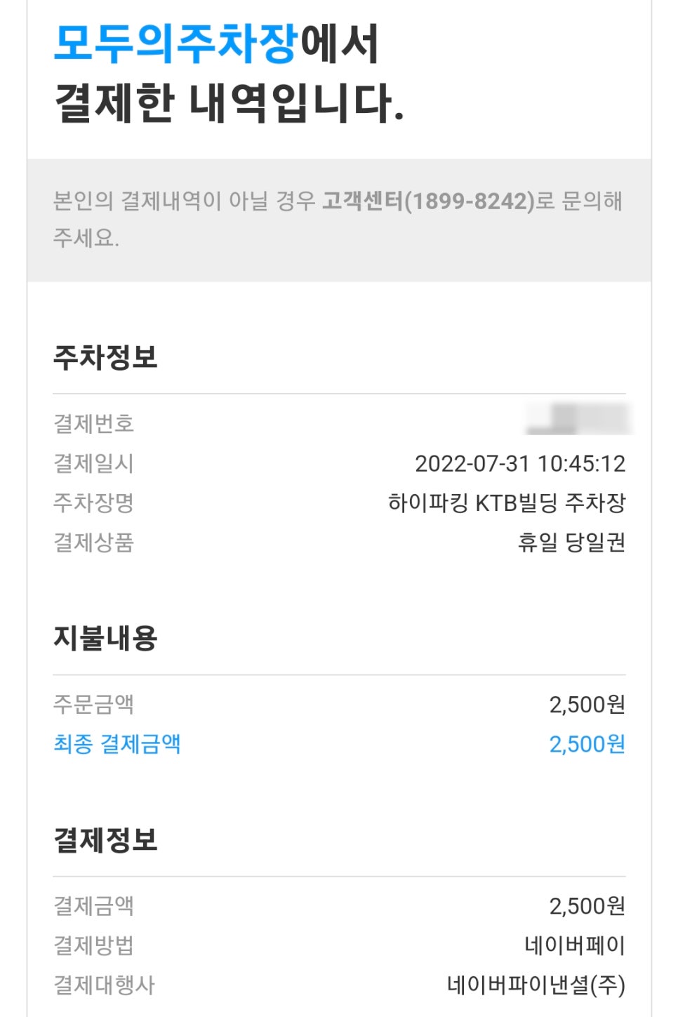 성림주유소 이미지