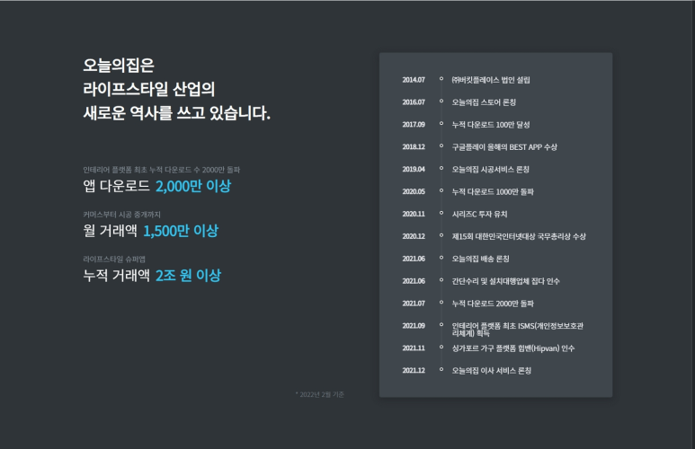 버킷플레이스 이미지