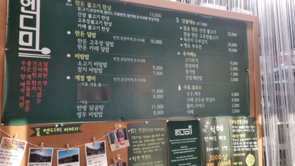 엔디미 이미지