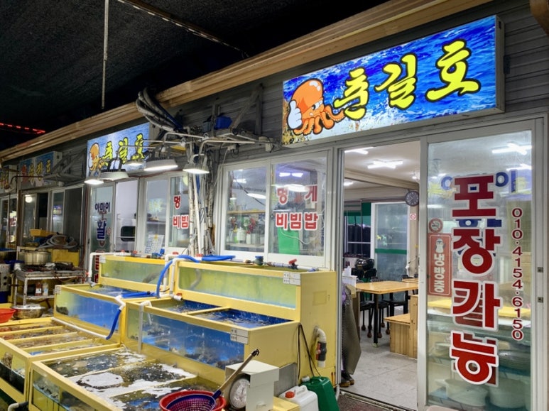 춘길호 이미지