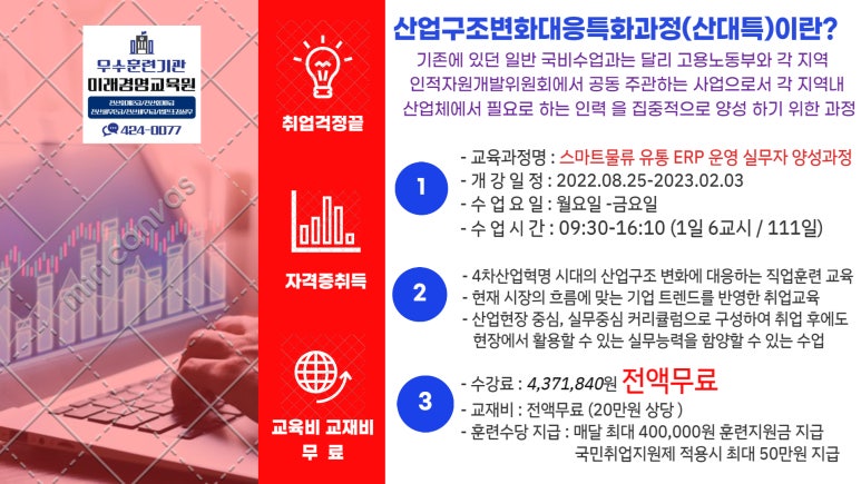 정명유통 이미지