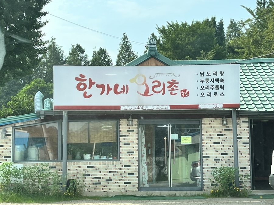 한나누룽지 이미지