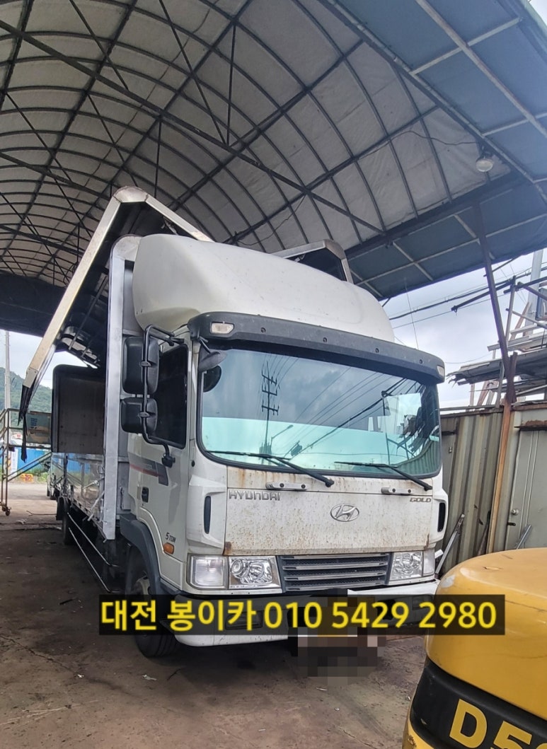 남청주특장 이미지