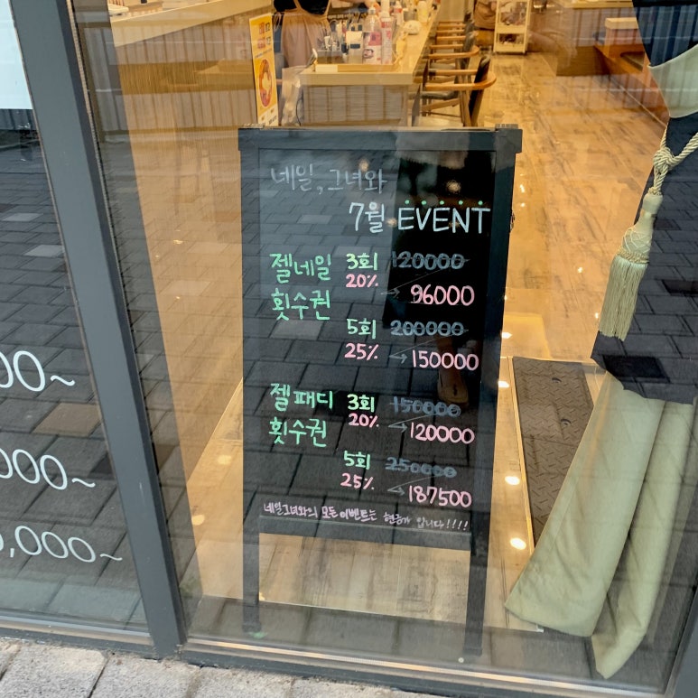 벌크커피첨단메가박스점 이미지