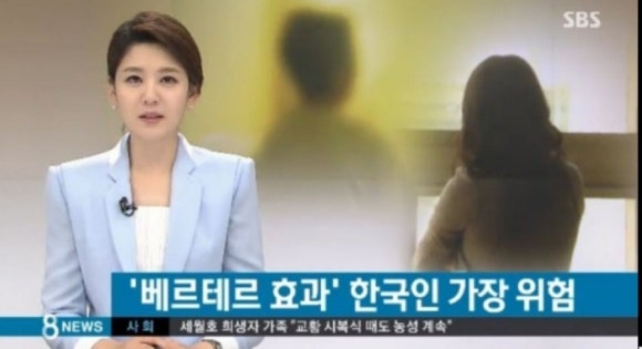 파파게노 이미지