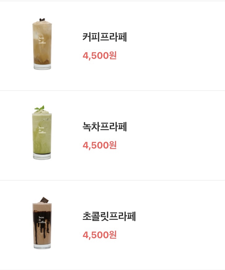 커피이즈 이미지