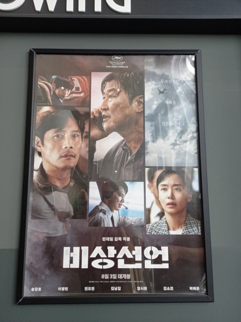 황성관 이미지