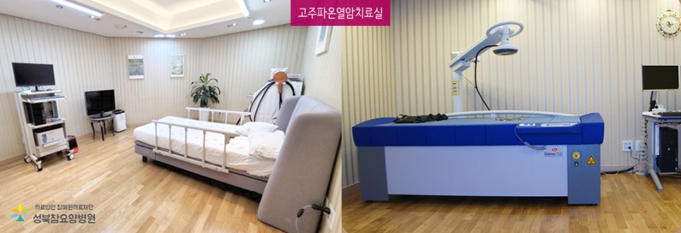 성북서울요양병원 이미지