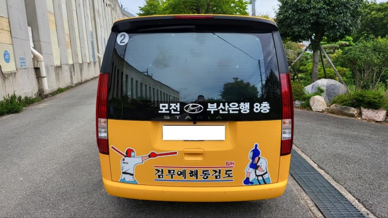 해동광고 이미지