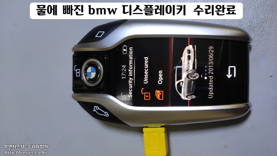 알엔시스템 이미지