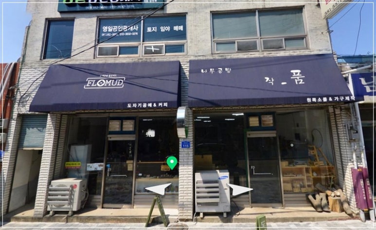 플로머드 이미지