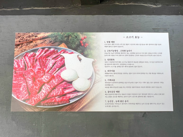 영천한우식육점 이미지