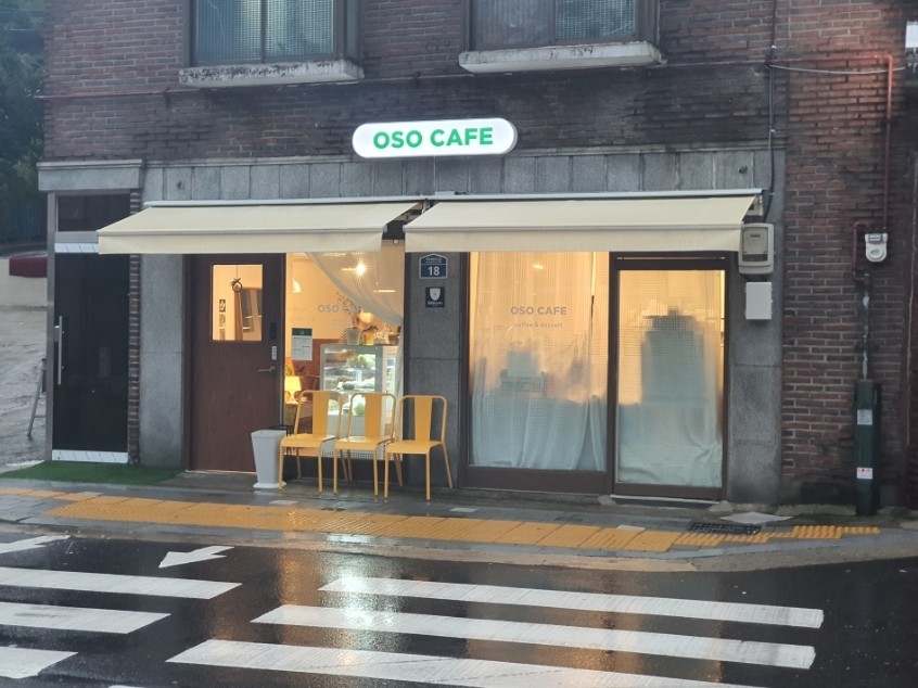 오소카페 이미지
