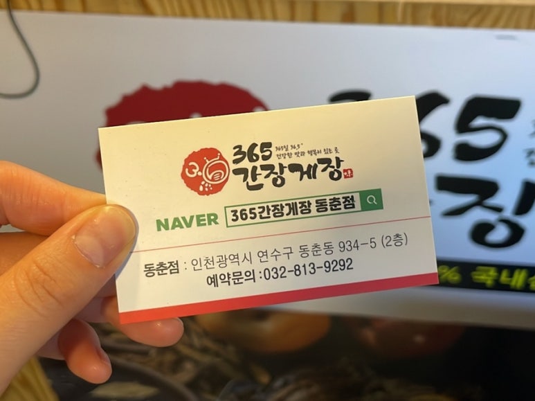 365식품연구소 이미지