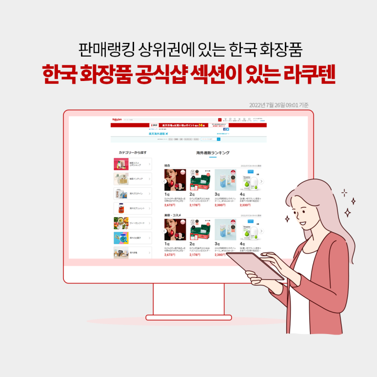 둔종합화장품 이미지