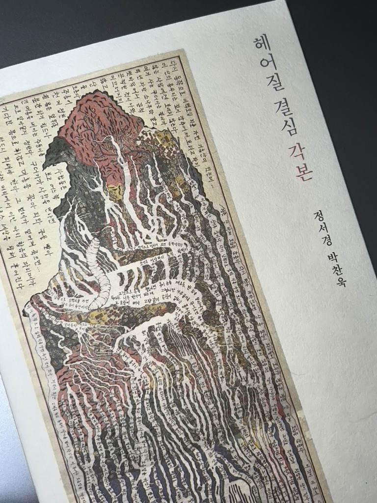 라화방 이미지