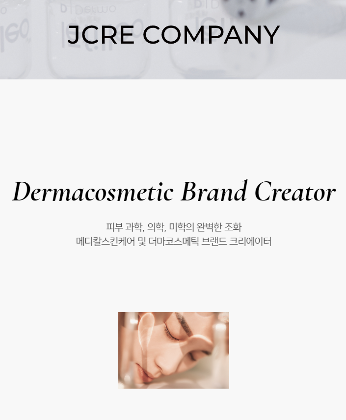 (주)제이크리컴퍼니 이미지