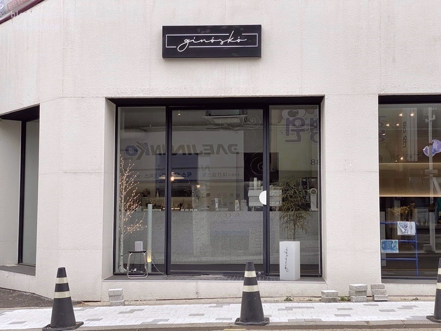 기노스코 개항점 이미지