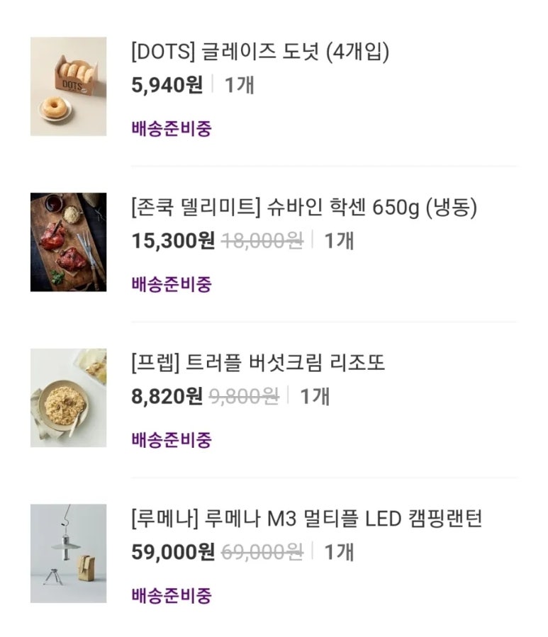 약밥앤샌드위치 이미지