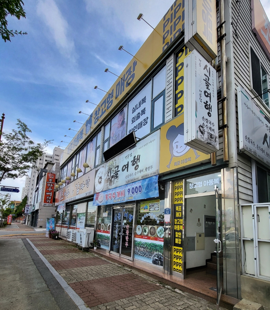 목포아동복창고형매장 이미지