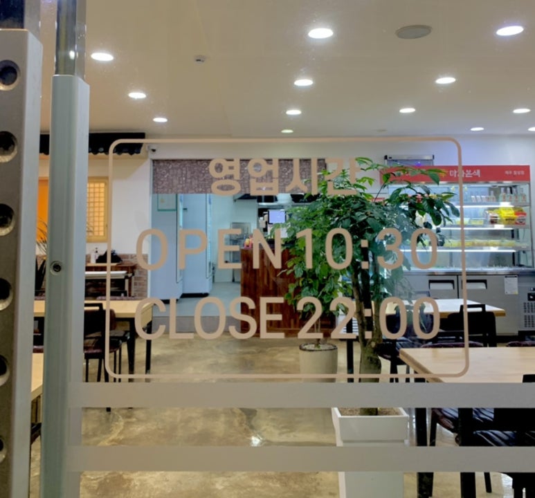 신마라본색칠성점 이미지