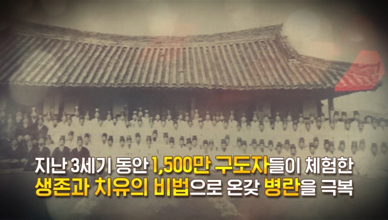 상생힐링 이미지