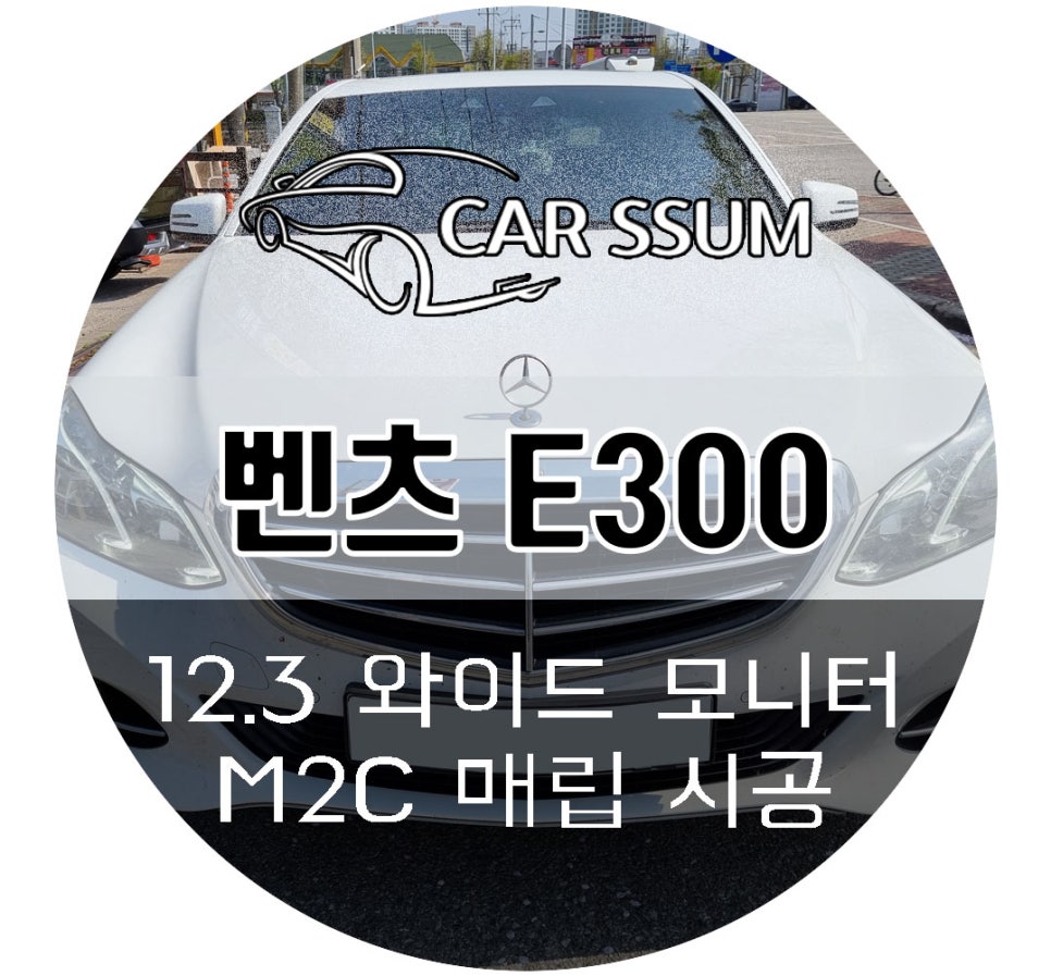 광주카썸 이미지