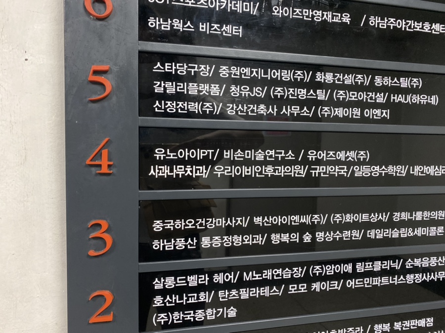 유노아이PT 이미지