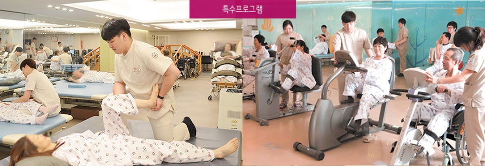 성북웰빙 이미지