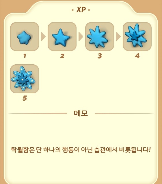파란별청소 이미지