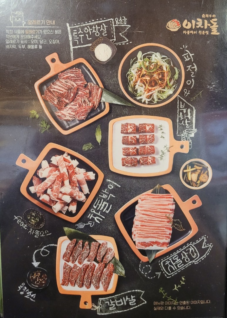 이차돌정관 이미지