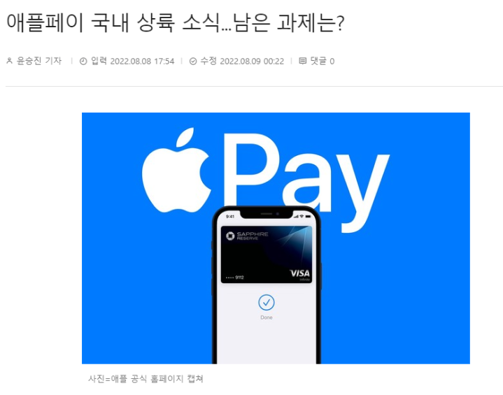 다날_카카오페이_대표 이미지