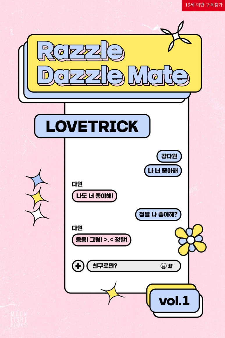 7mate 이미지