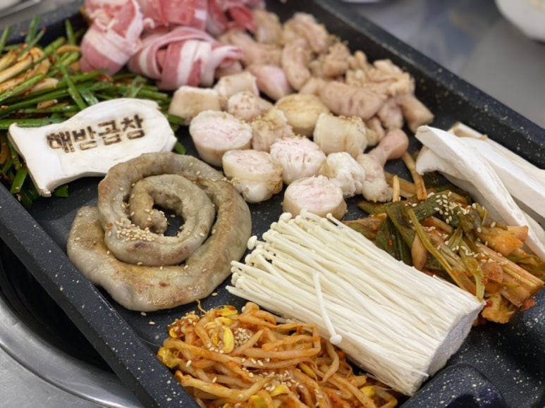 해방곱창여문점 이미지