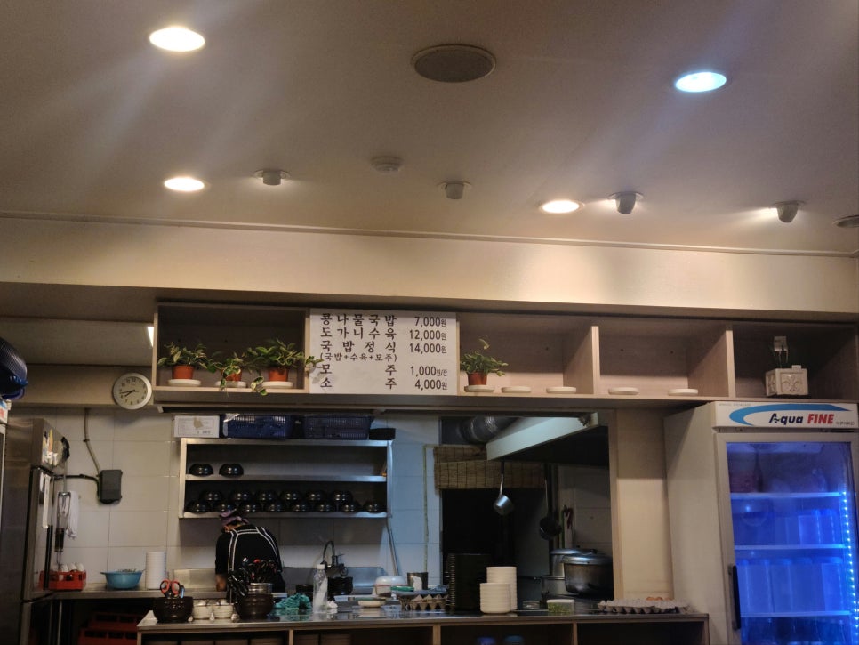 황두채콩나물국밥 이미지