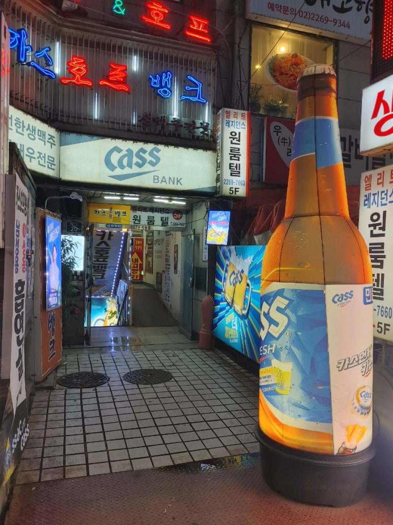 카스호프 이미지