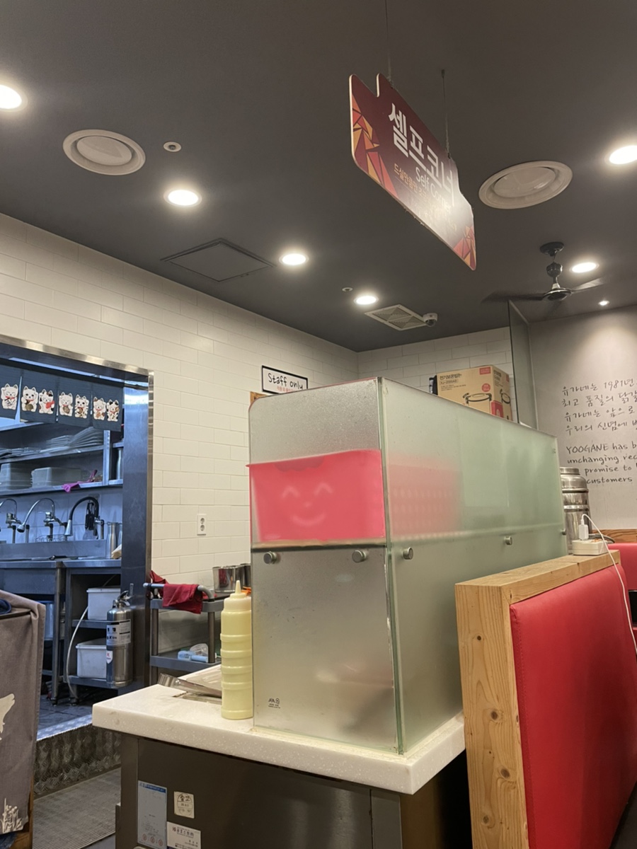 유가네닭갈비유스퀘어몰 이미지