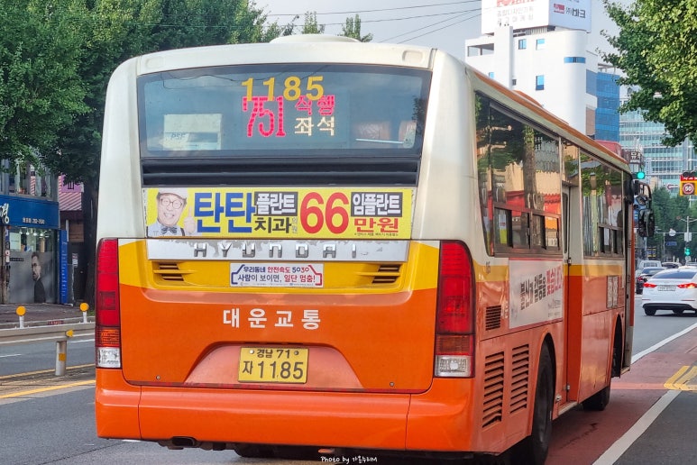 대운주유소 이미지