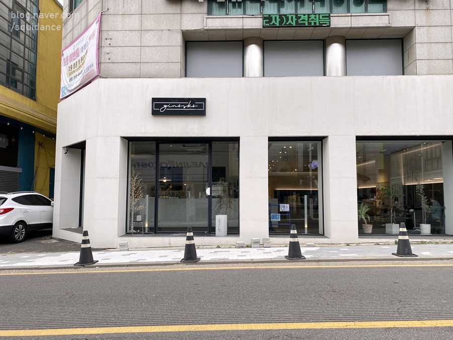 기노스코 개항점 이미지