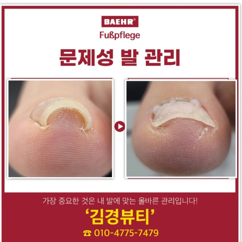 김경네일 이미지