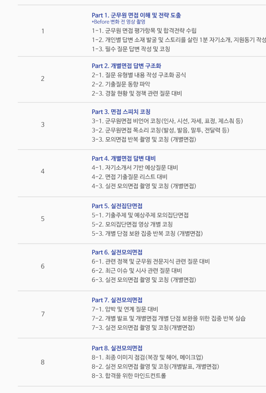 당톡 이미지