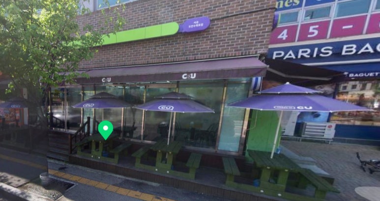 CU도안수목토점 이미지