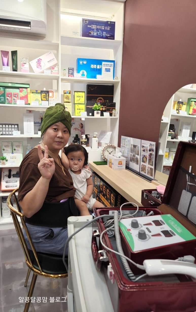 뷰티로운힐링샵 이미지