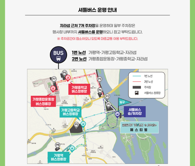 KT정보통신 이미지