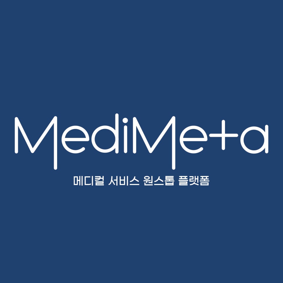 메타메디 이미지