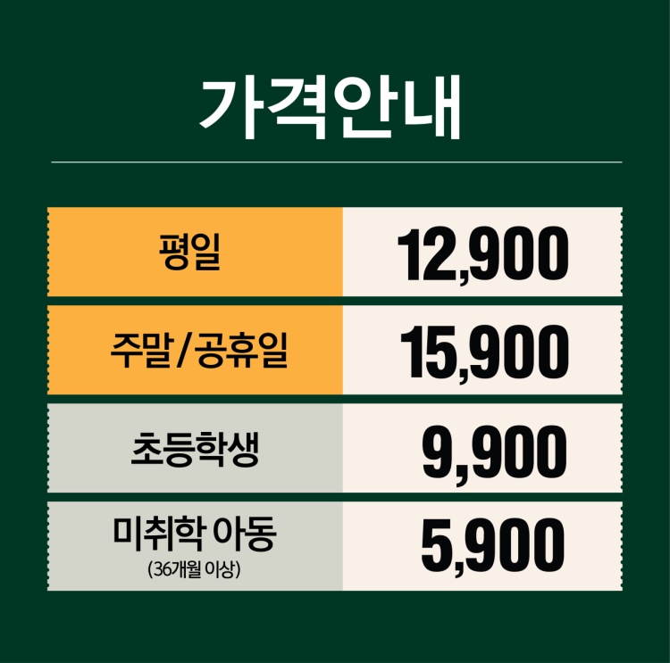 피자몰대전NC 이미지