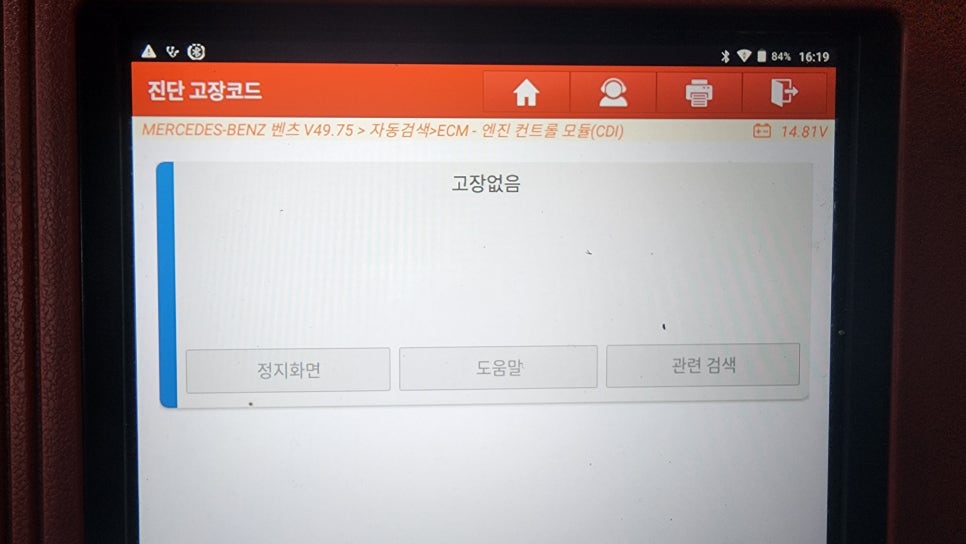 엔진마을 이미지