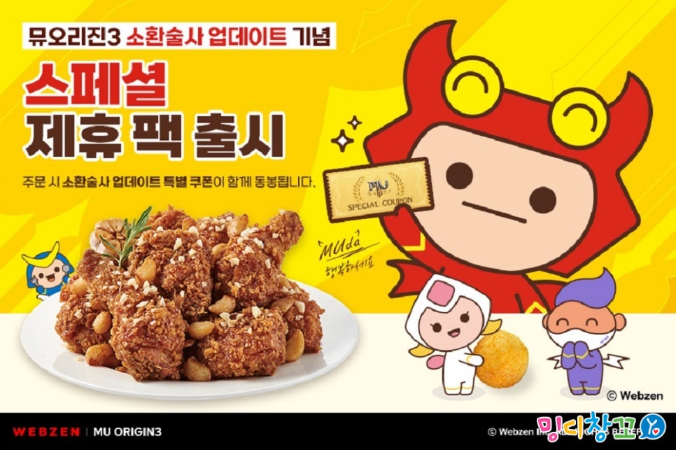 (주)신라외식개발 이미지