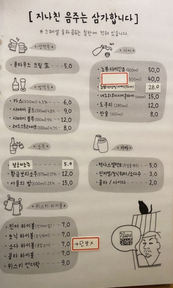 김씨네돼지구이 이미지