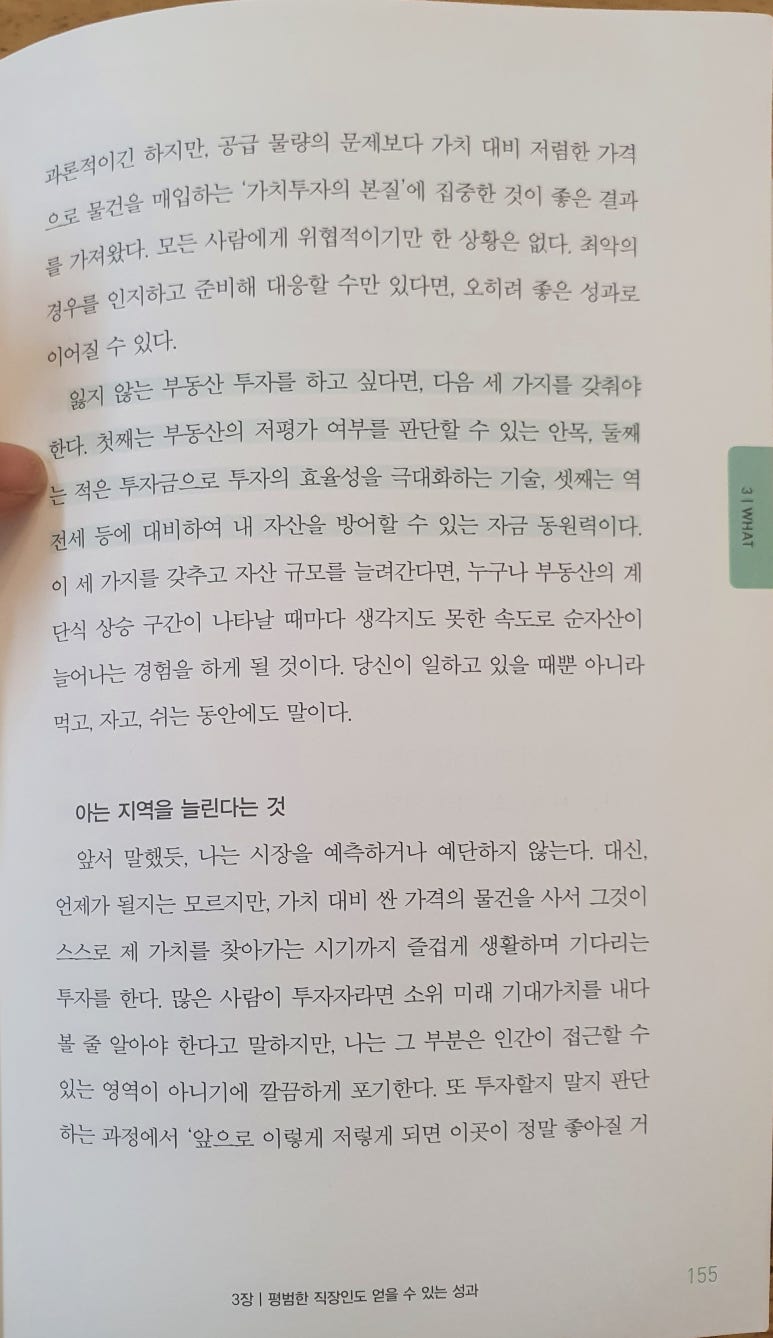 알에이치컴퍼니 이미지